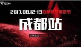 成都深夜爆料新闻最新视频,揭秘某神秘事件真相